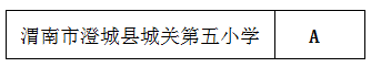 ѧУ21.png