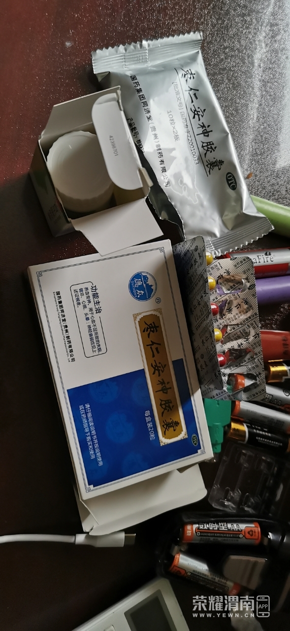 来自雪莲儿的短视频