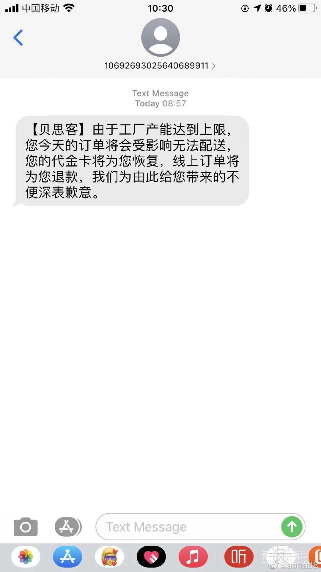 142222wy85252y8osgh88c.jpg