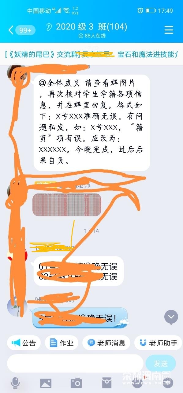 ΢��ͼƬ�༭_20201203114526.jpg