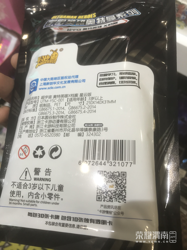 113912vz4a01sr7279174r.jpg