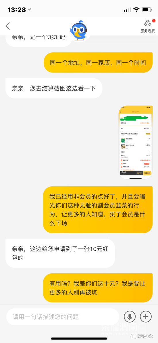 151306akwf8fu7gu9esktc.jpg