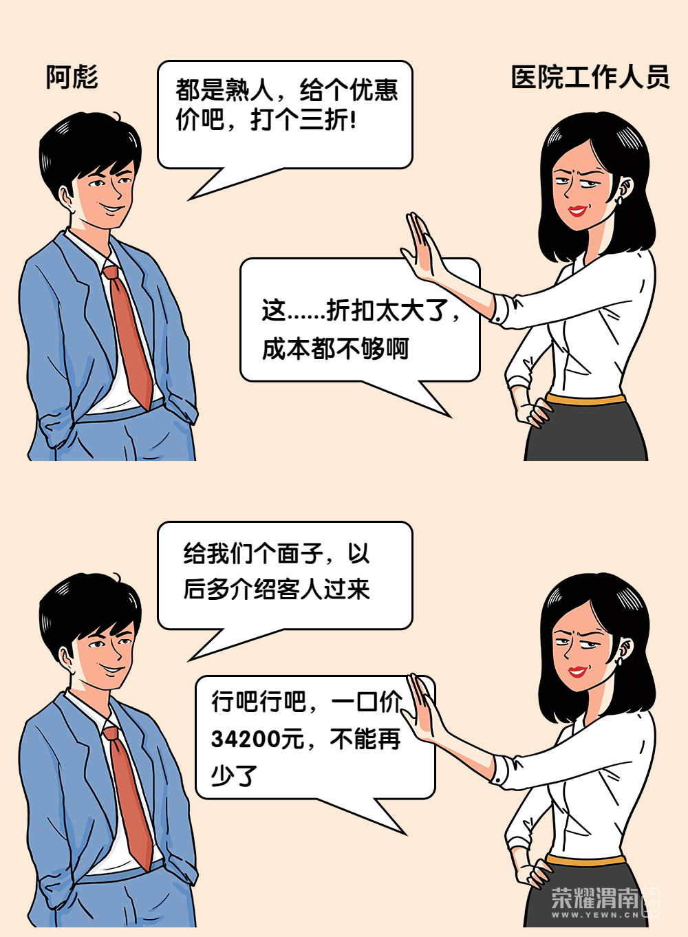 101018rq5q9f59zbl5uxtl.jpg