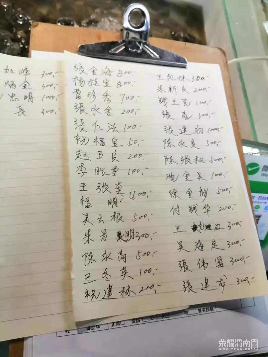 ΢��ͼƬ_20210105090642.jpg