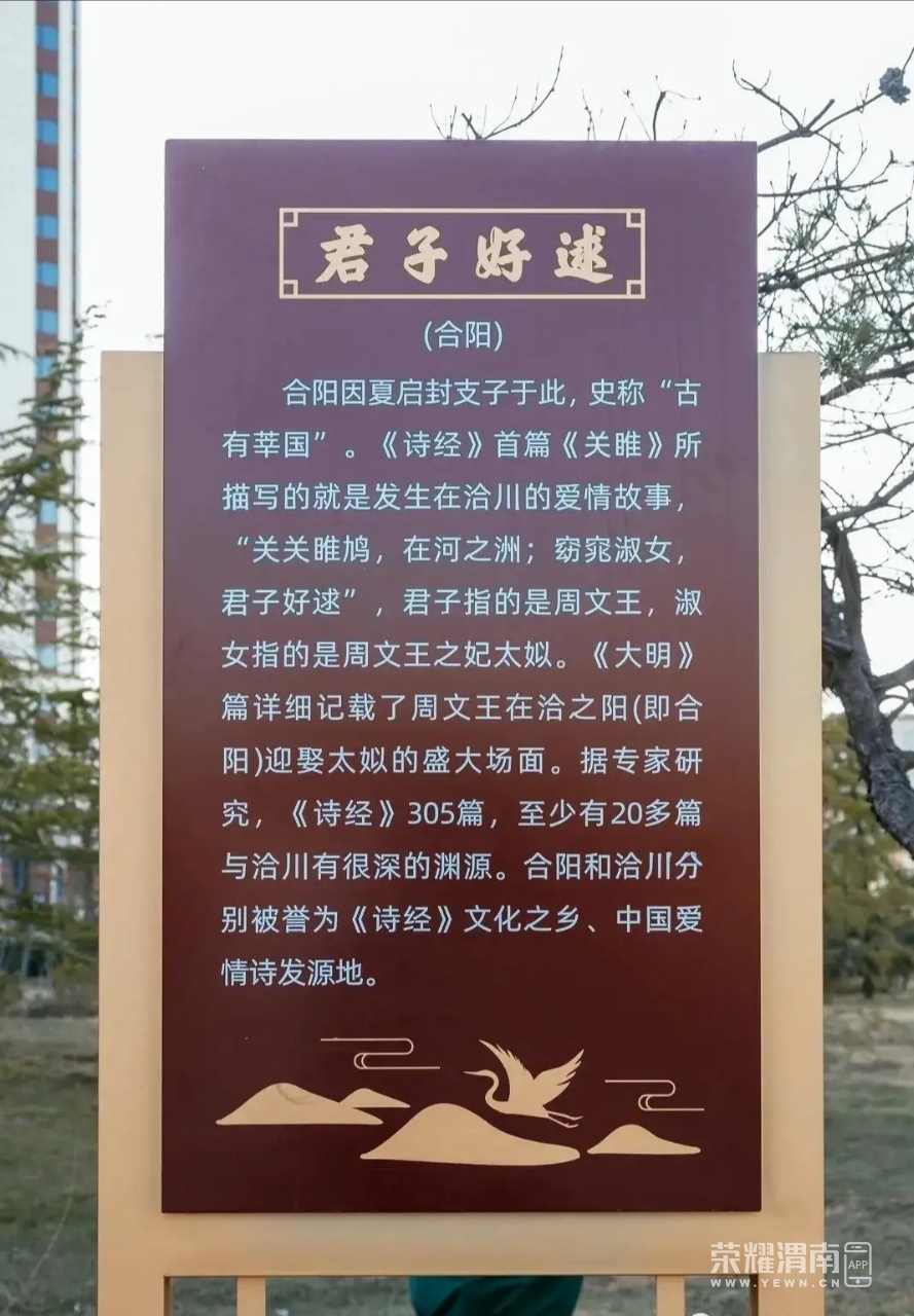 冬日里的渭南三圣三贤之人和公园!直接上图,大家看看我拍的怎么样?