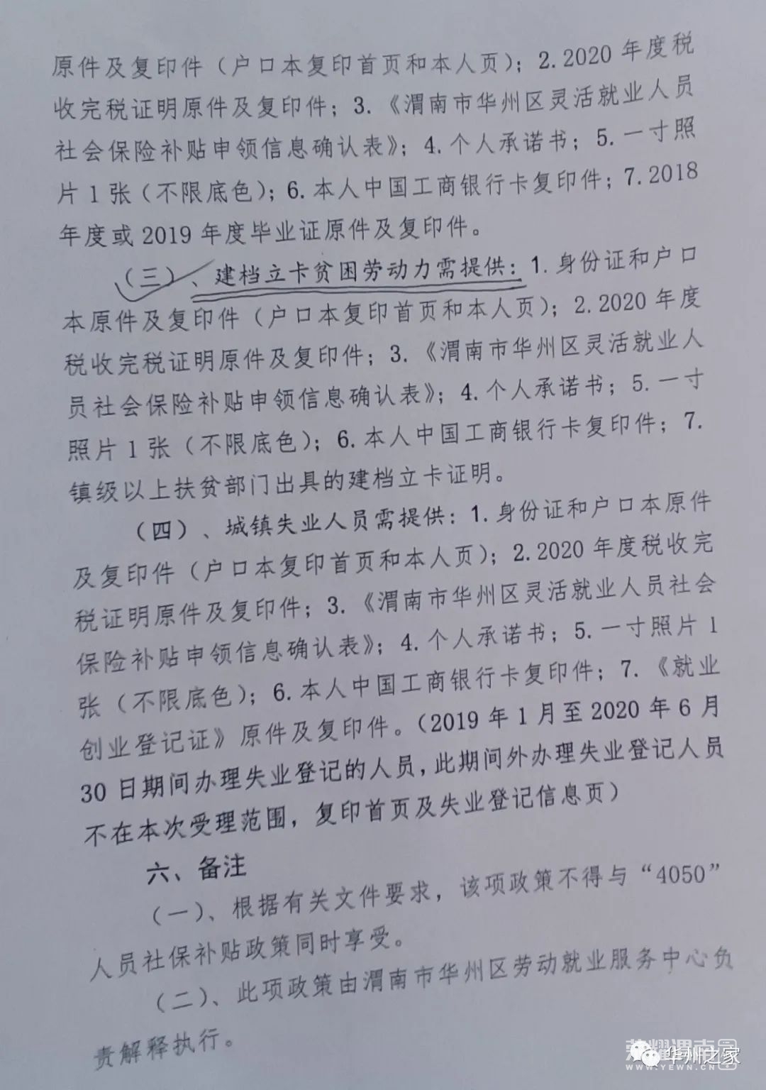 102535d9jp856655kl060l.jpg
