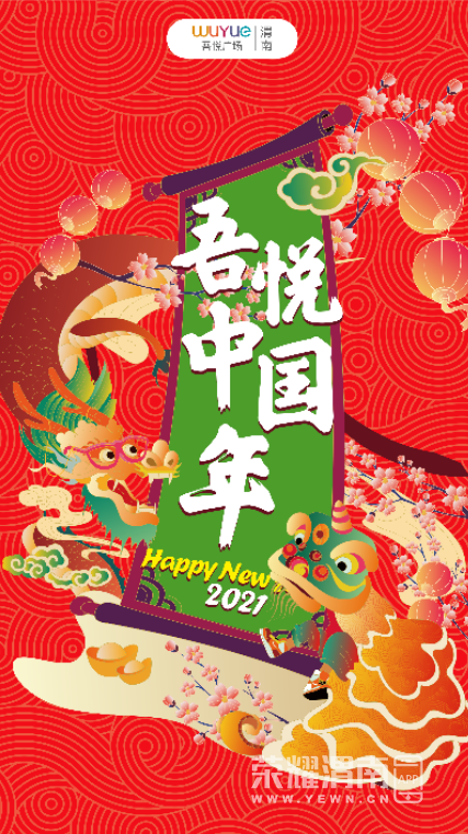 ΢��ͼƬ_20210122174237.png