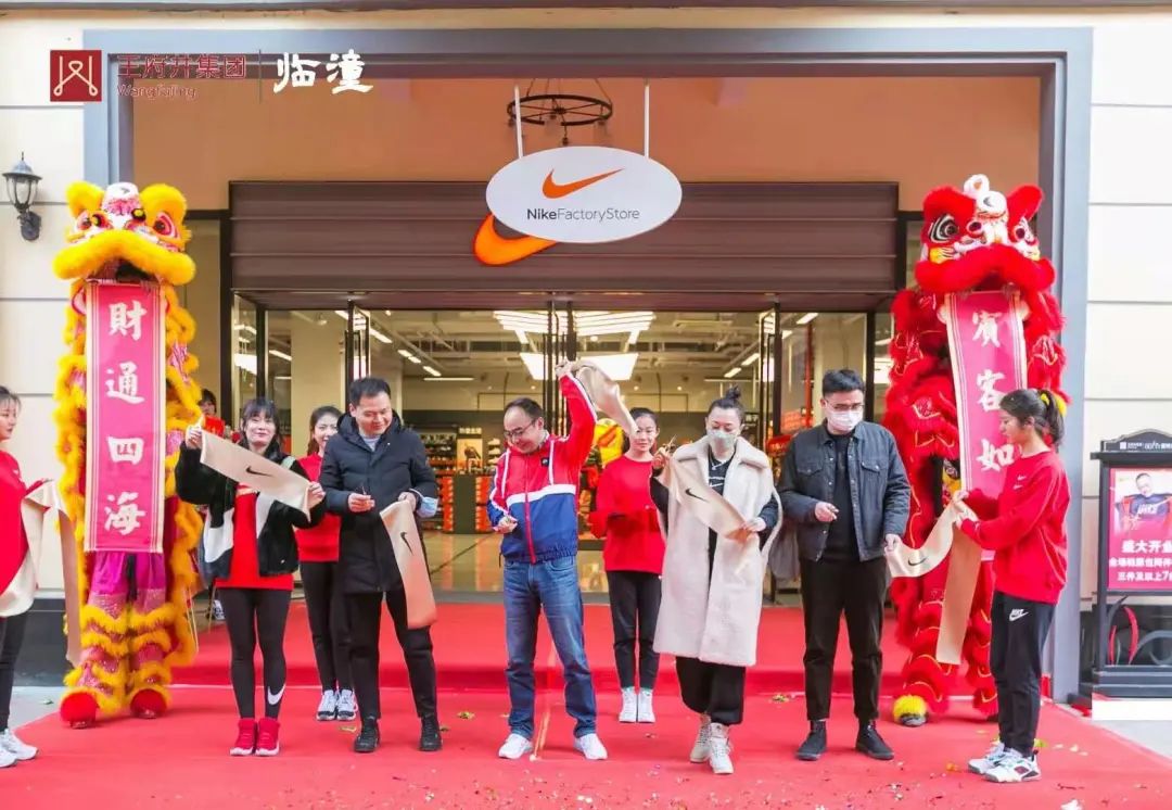 nike 丨西北最大奥莱nike,2月3日盛大开业!