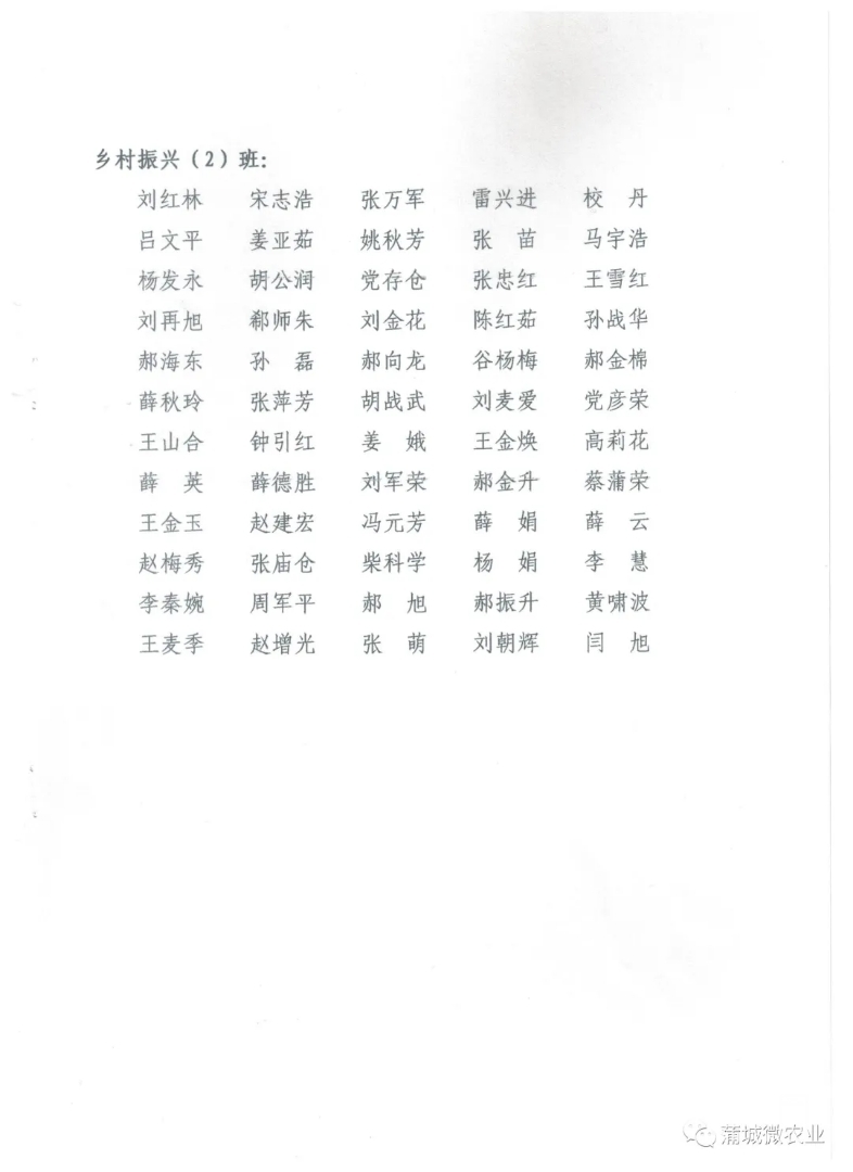 ΢��ͼƬ_20210204115141.jpg