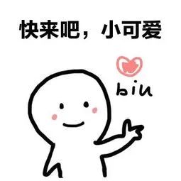 快来跟亲朋友好友一起参与吧也不能计入答对名次哦超出时间段将无法