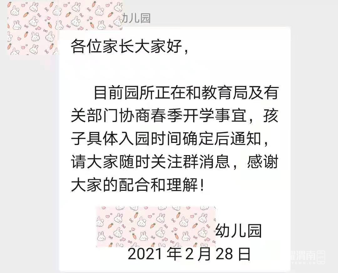 ΢��ͼƬ_20210228135758.jpg