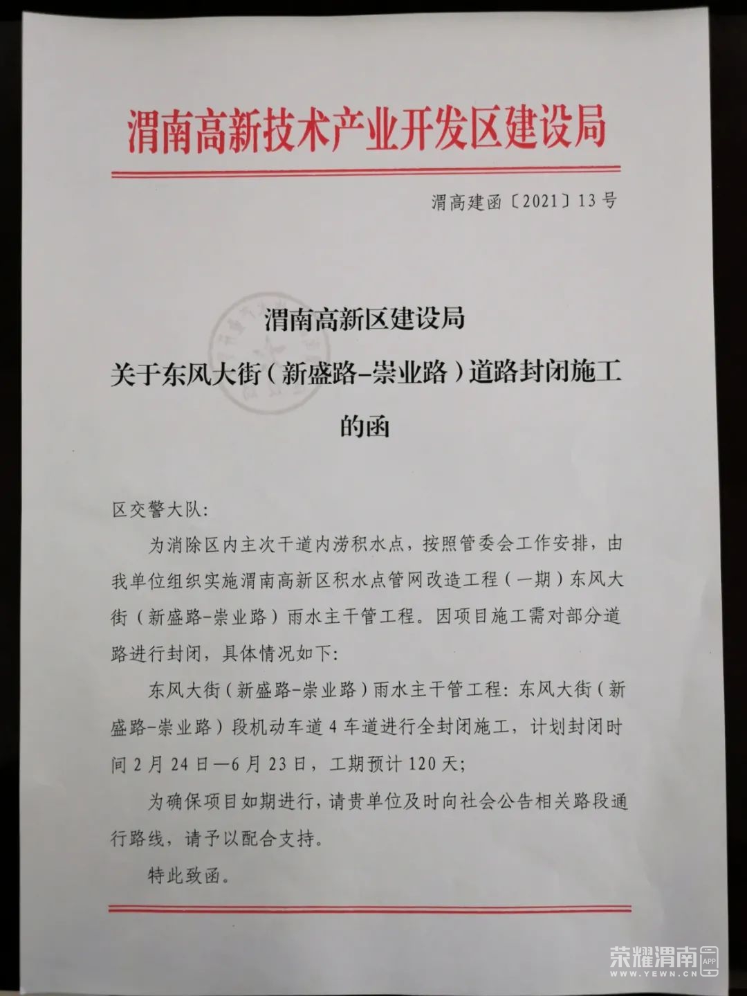 113047kdi3yppanbjybmy0.jpg