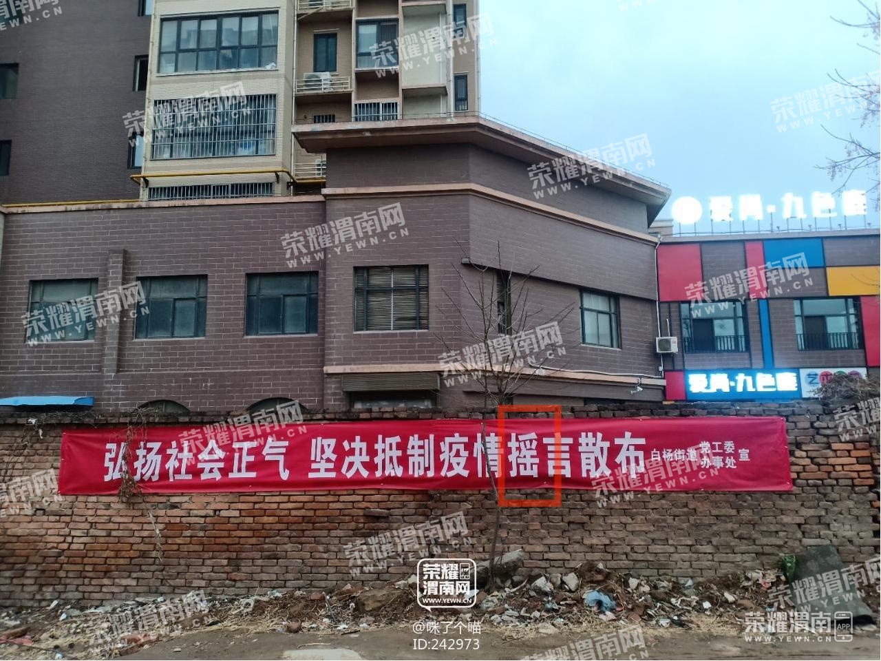 真的希望做标语的细心些.不要在犯低级错误了.