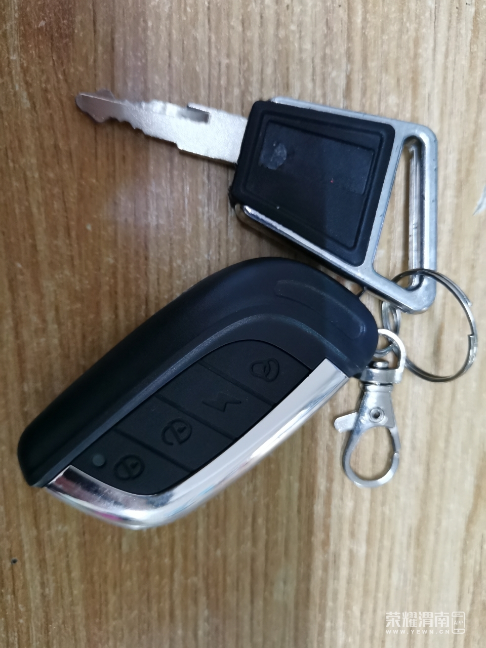谁的电动车钥匙丢了,看到后请来万通公司认领!