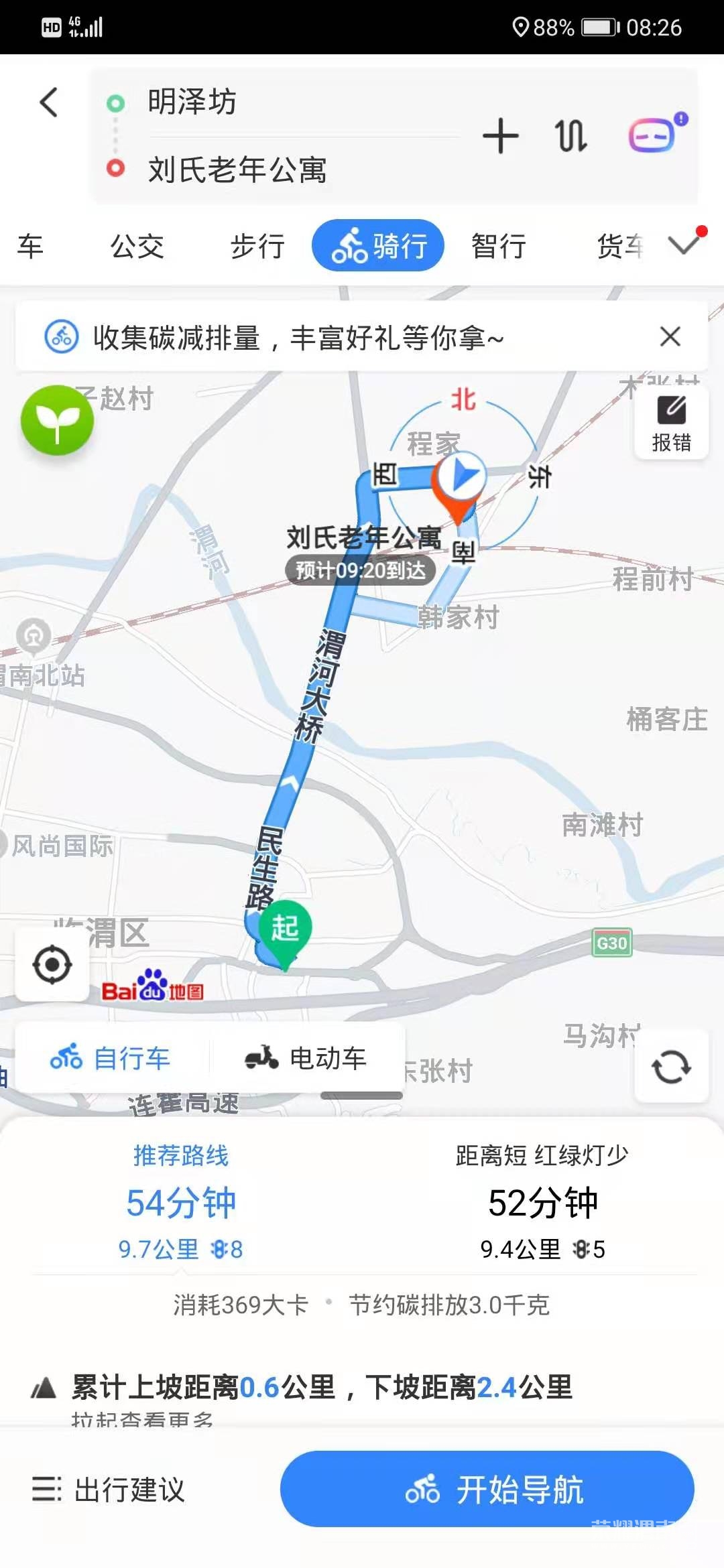 ΢ͼƬ_20210320205941.jpg