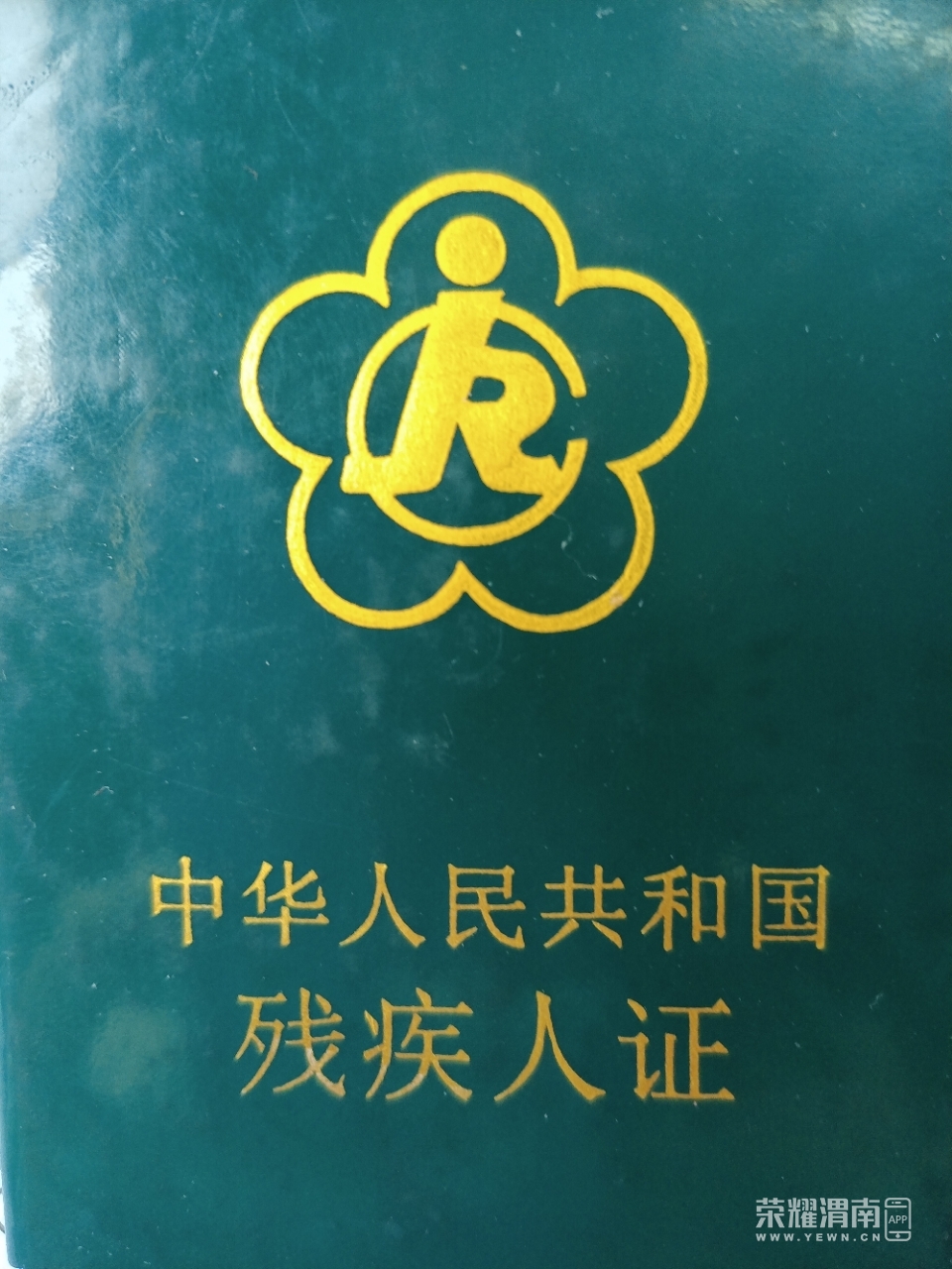 front2_0_FhnVTjgGOxdAxCF3RMa6QKqdq0Rv.1617781897.jpg