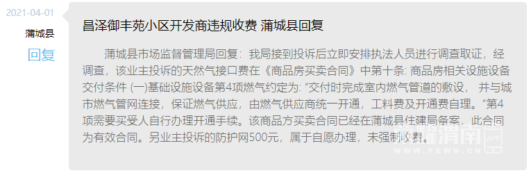 173955ei6yyvh6acimai3g.jpg