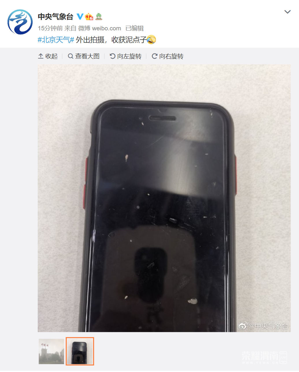 172956s3zace065ehycrdd.jpg