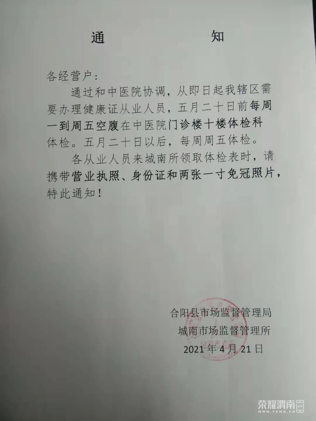 092920cb62zy2rfsmz2bnk.jpg