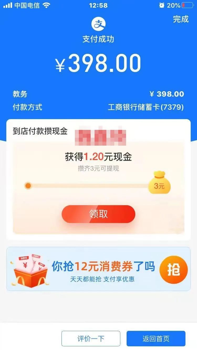 104733fv8xpeao9e1ue8vn.jpg