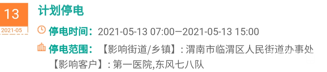 180038z9sk0zpxk58yixau.jpg