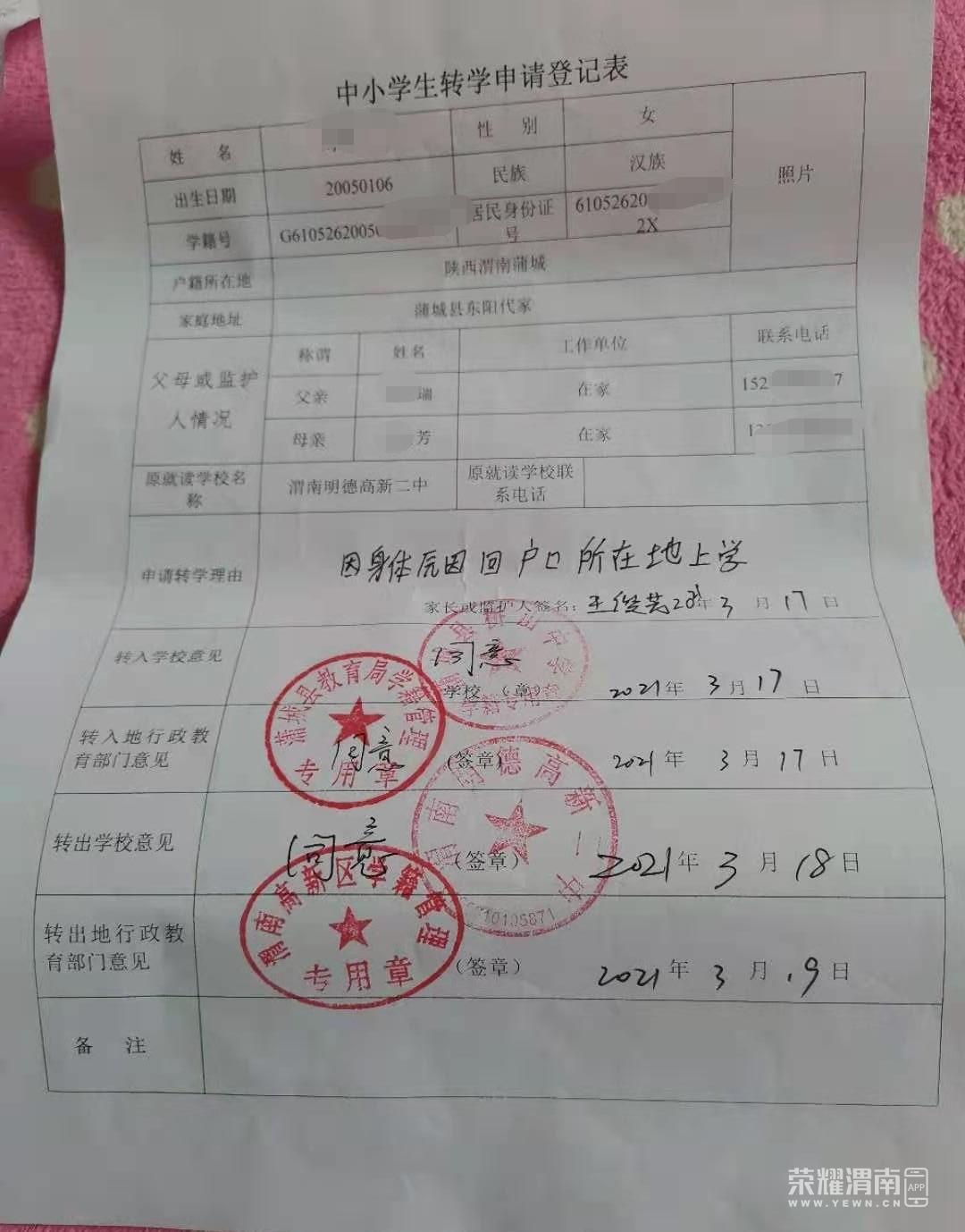 112740dm29tcaiimo925lz.jpg