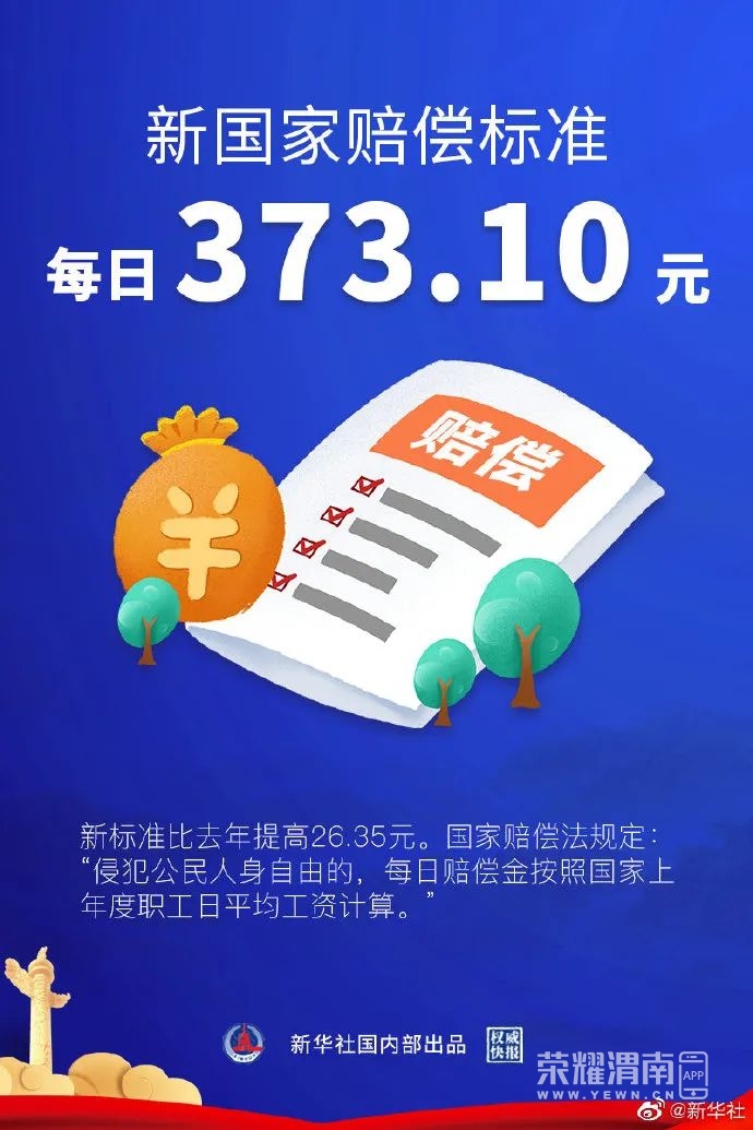 171227jjks8yhrmtd8082k.jpg