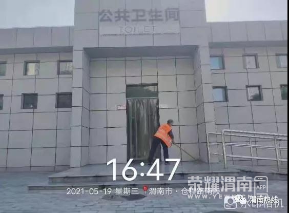 ΢ͼƬ_20210521112419.jpg