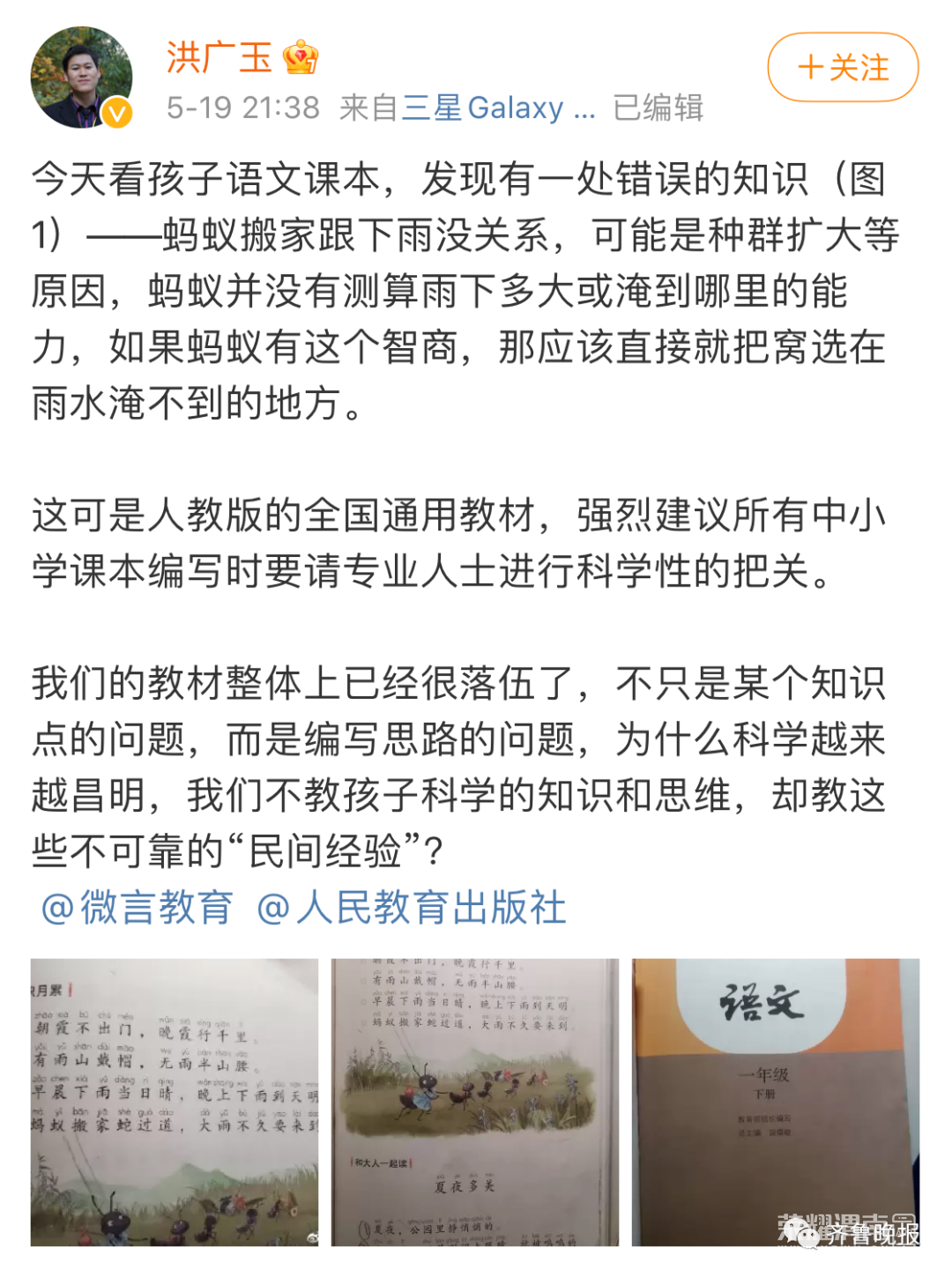 174618v1u2k9stk97budh8.jpg