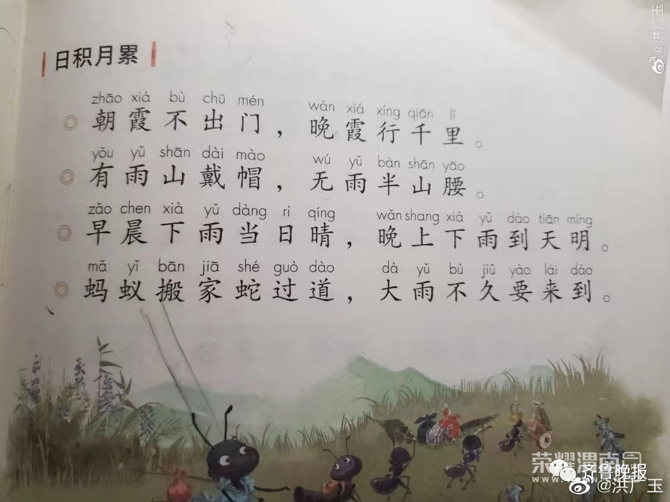 174619kyvy1ny19oon6j5n.jpg