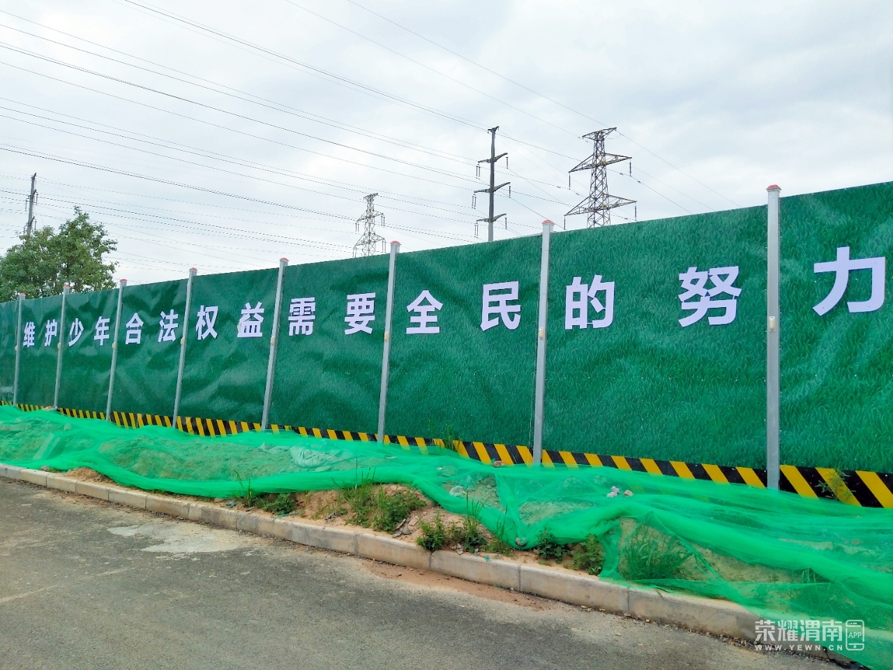 胜利大街附近围挡上的标语特别正能量和振奋人心,大家有没有注意到?