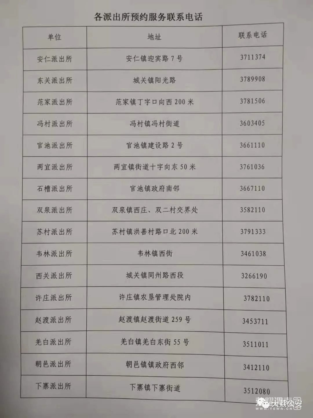 165124p1i4t1ggoegg5951.jpg