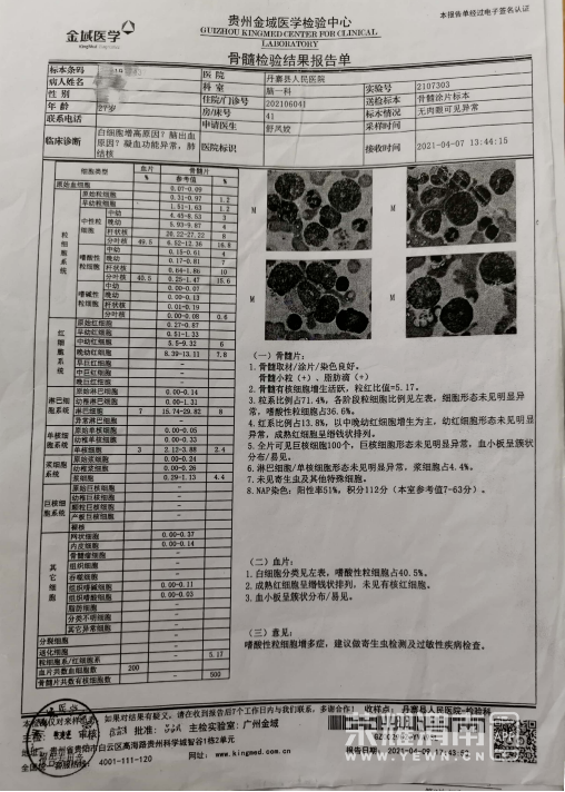 102129f97rkitkmrmu7mr9.jpg