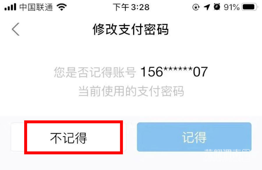 155757g2u9pu1s55a6s660.jpg