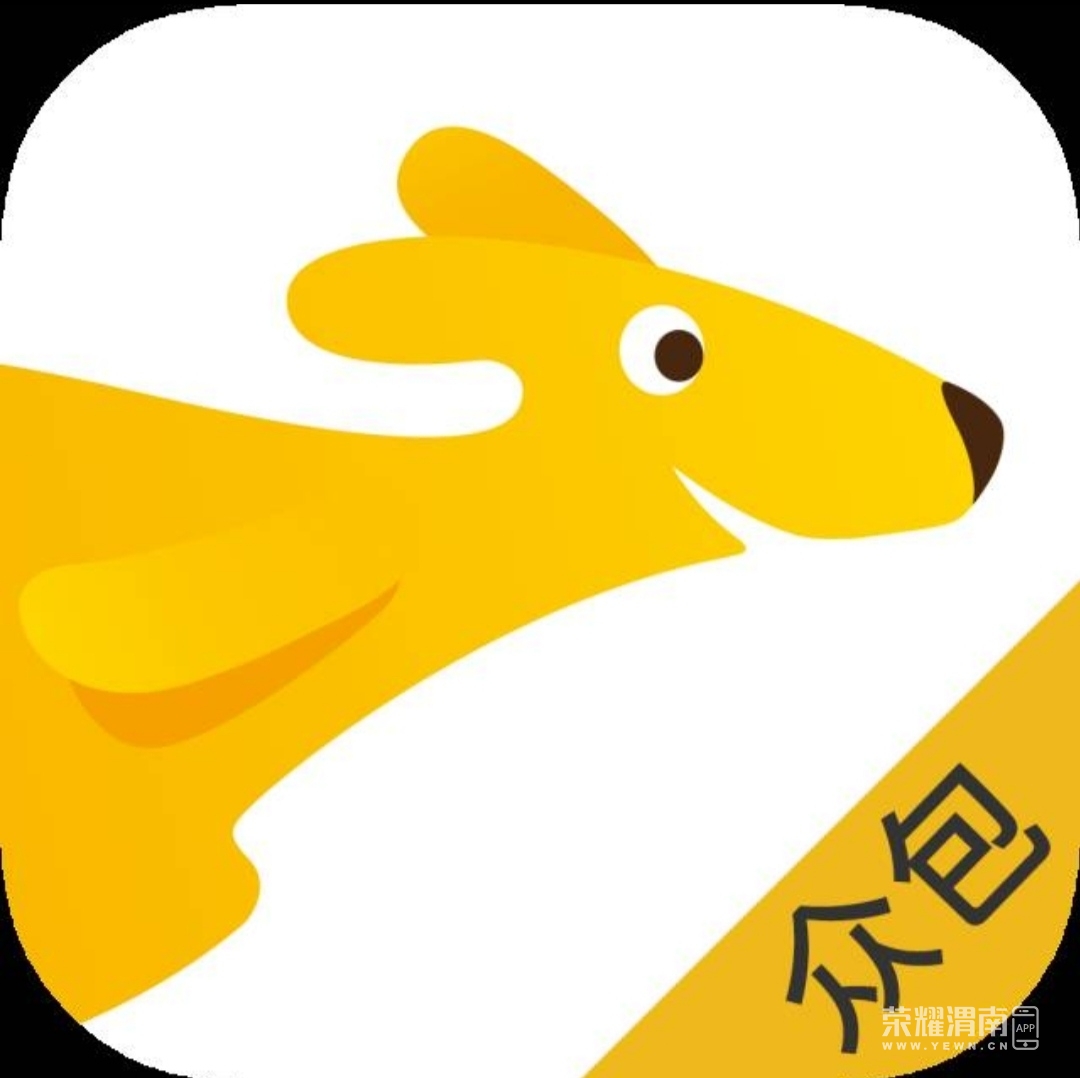 渭南美团众包不跑专送就不给结算工资,客服推诿半个月无结果.