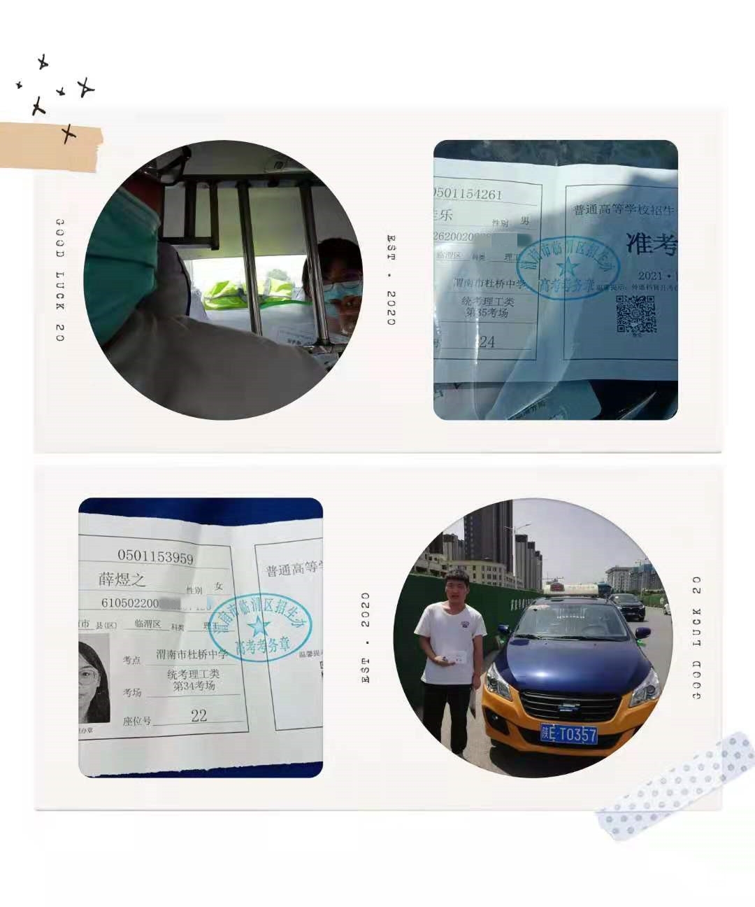 ΢��ͼƬ_20210607143425.jpg