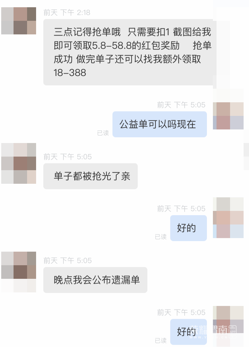 ΢��ͼƬ_20210625173920.png