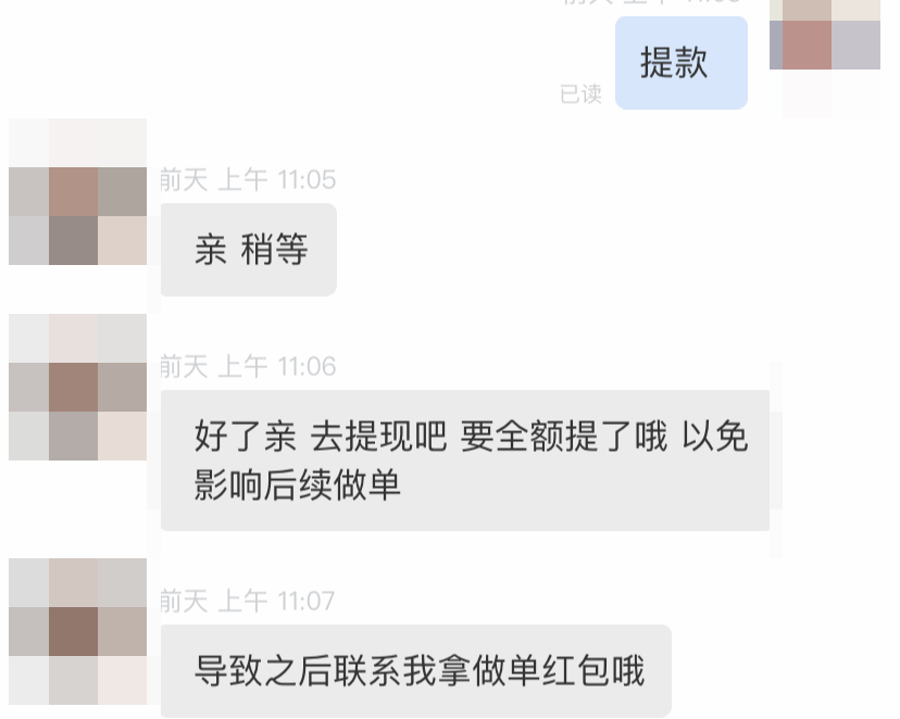 ΢��ͼƬ_202106251739201.png