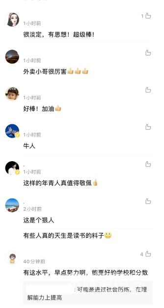 ΢�Ž�ͼ_20210628100346.jpg