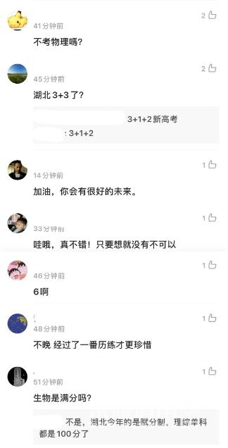΢�Ž�ͼ_20210628100407.jpg