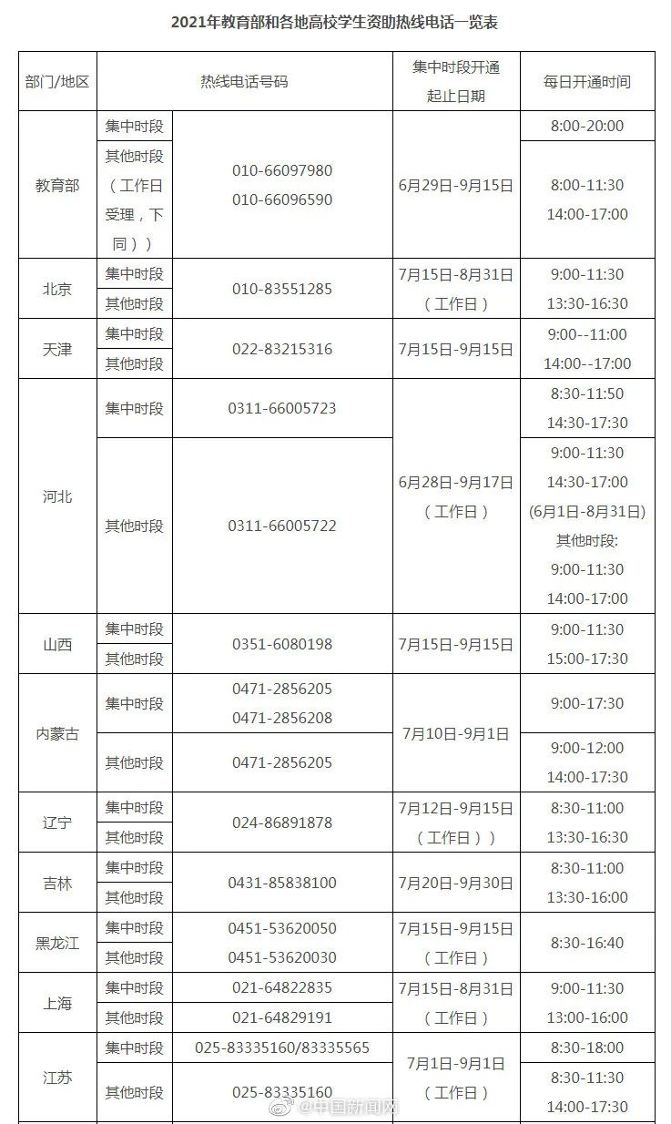 113305kqz8su83v11us3ss.jpg