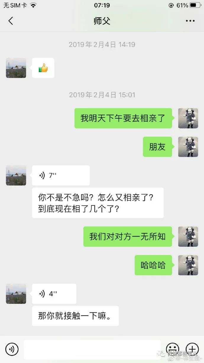 100428yuromrhr7hzpzqrr.jpg