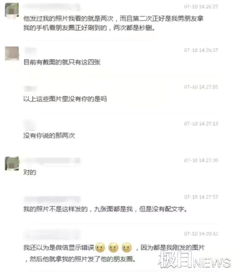 ΢��ͼƬ_20210713164824.jpg