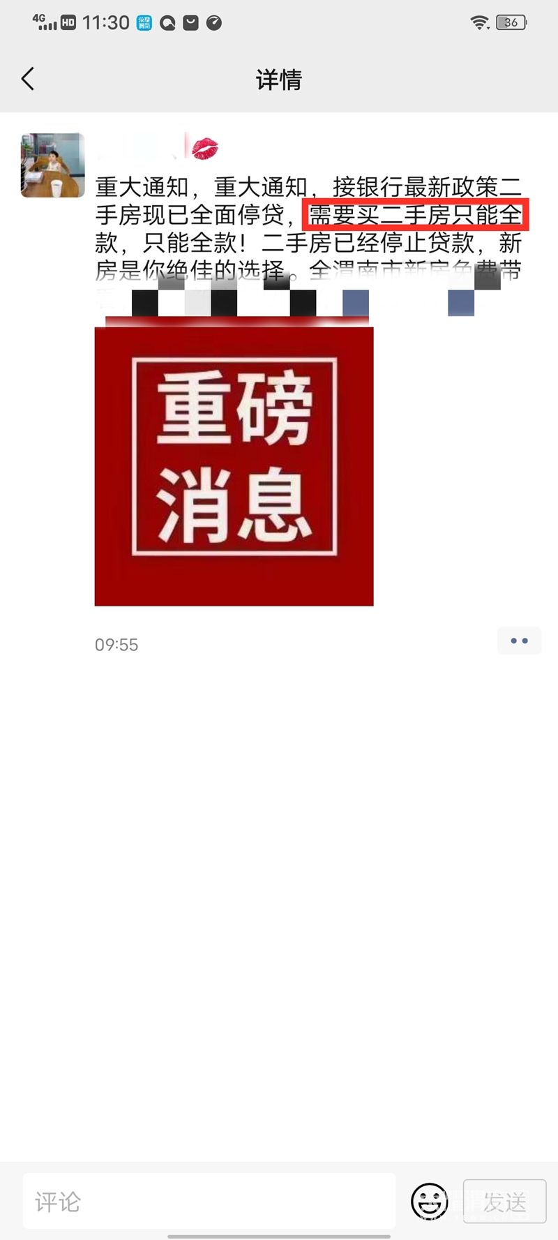 ΢ͼƬ_20210714115802.jpg