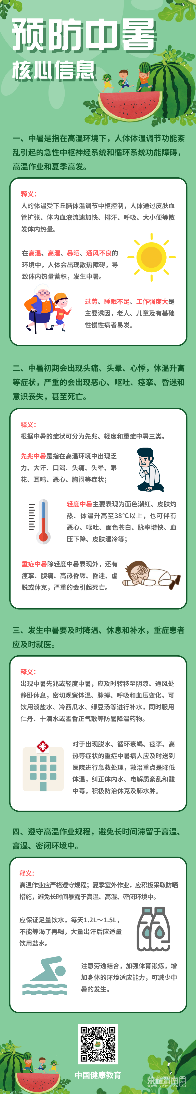 155931iwsl2tlxqzgq82gc.jpg