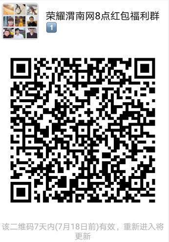 ΢�Ž�ͼ_20210712101422.jpg