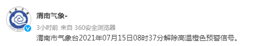 140919exxcsaztmsmccsym.jpg