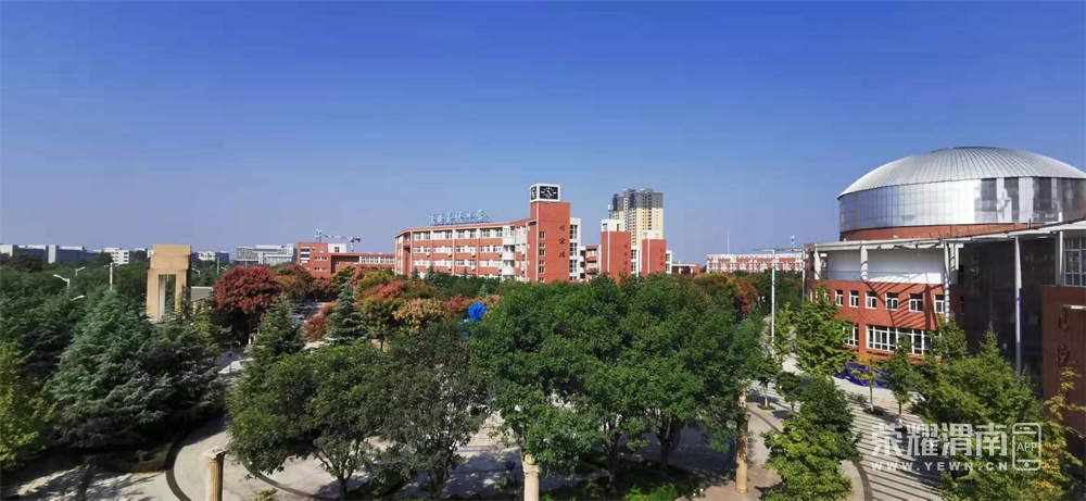 盛夏之邀 深度探校|7月18日,渭南高级中学等你打卡!