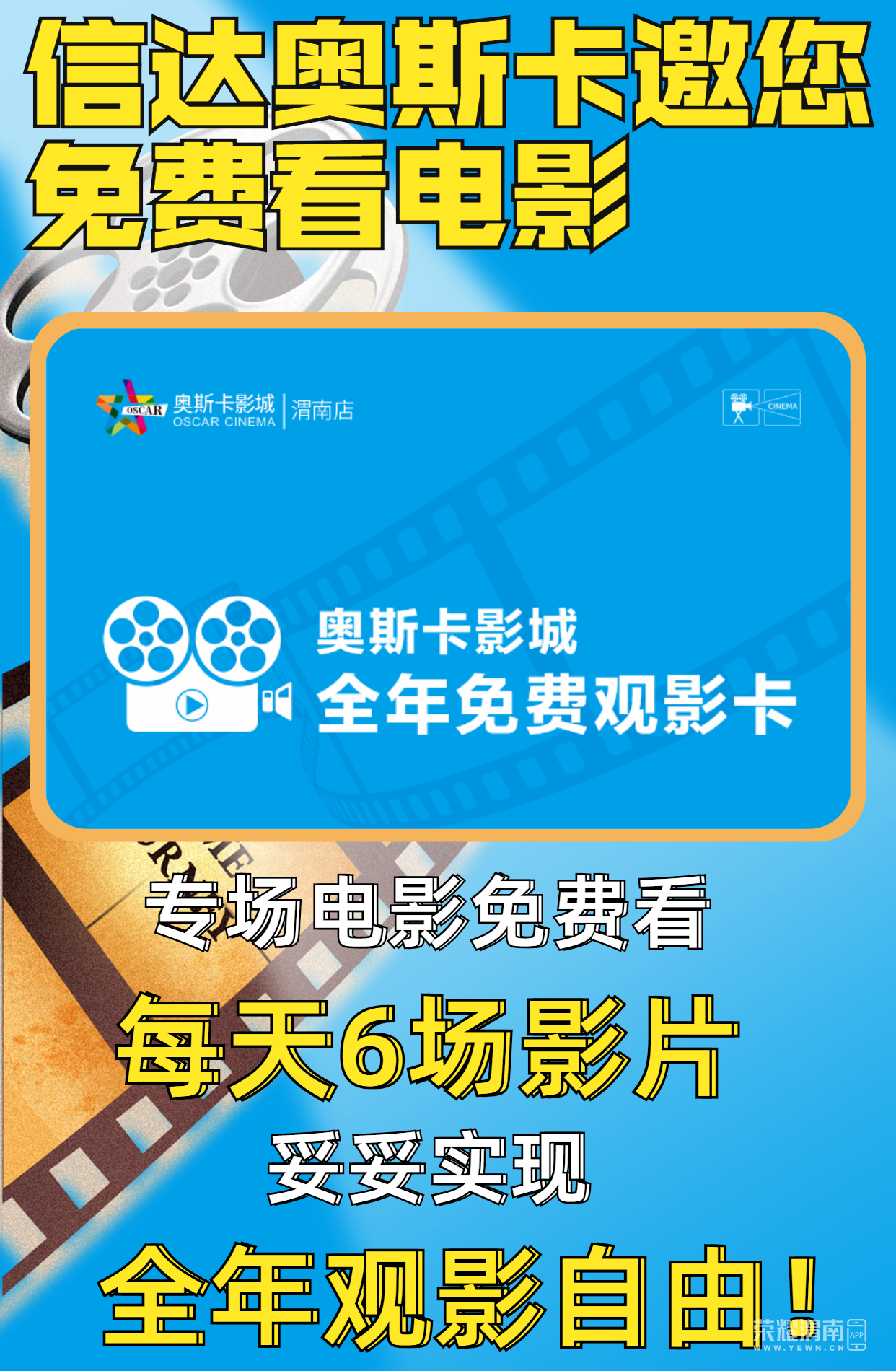 ��γ̵�Ӱ�����ֻ�����(1).png
