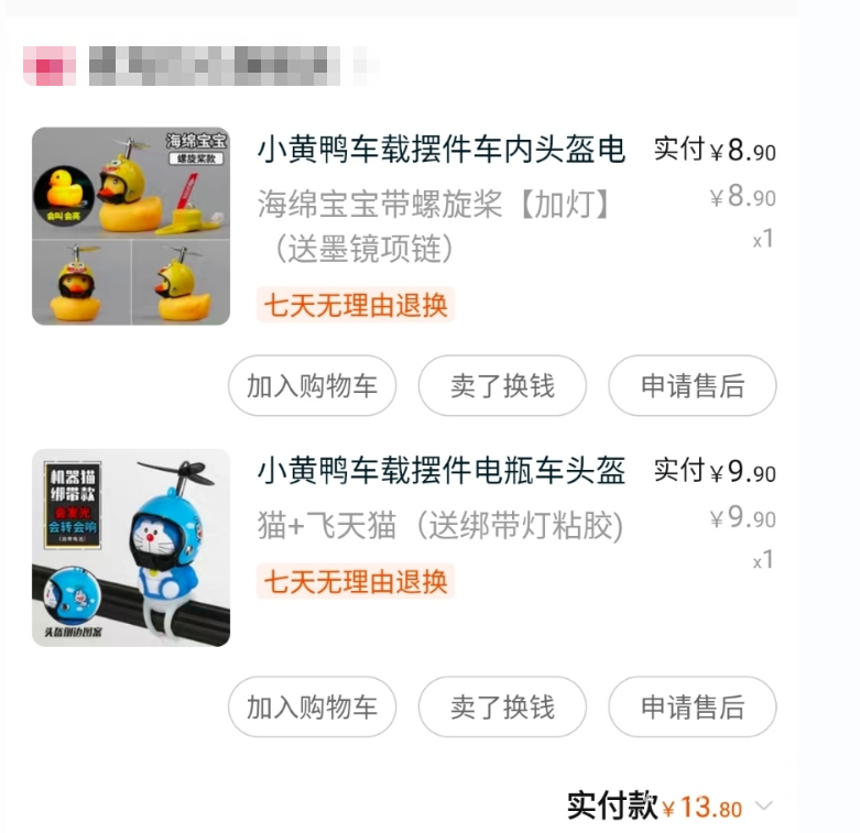 ΢�Ž�ͼ_20210719140843.png